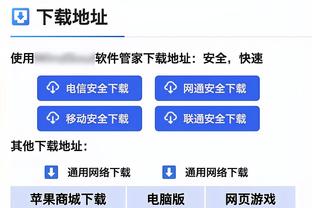 必威app官网下载安卓版安装截图3